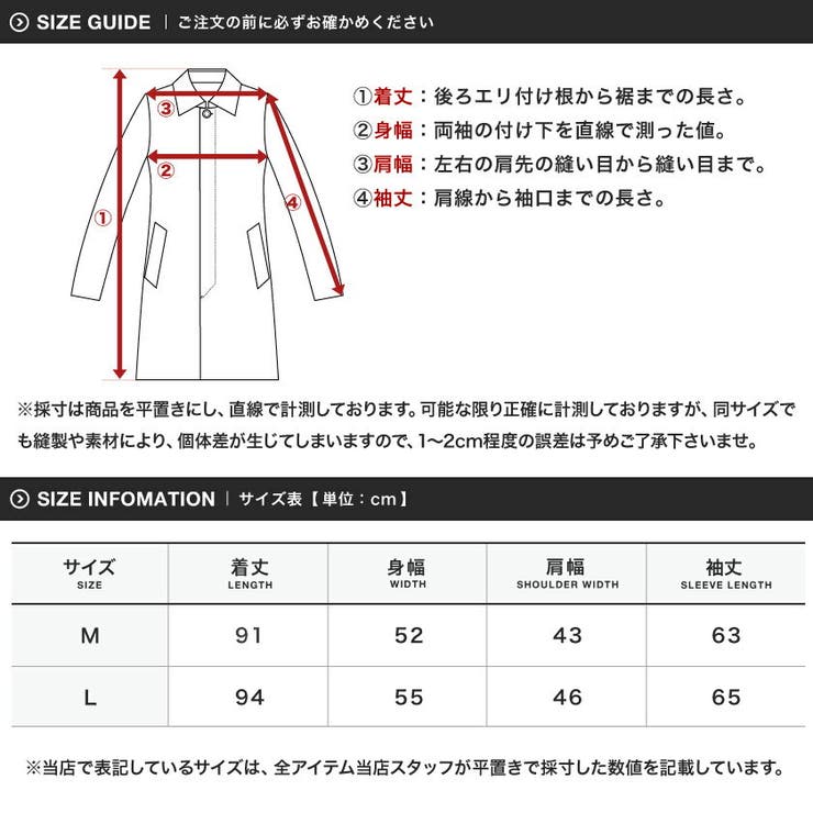 ◇グレンチェックチェスターコート◇[品番：JG000010711]｜JIGGYS SHOP