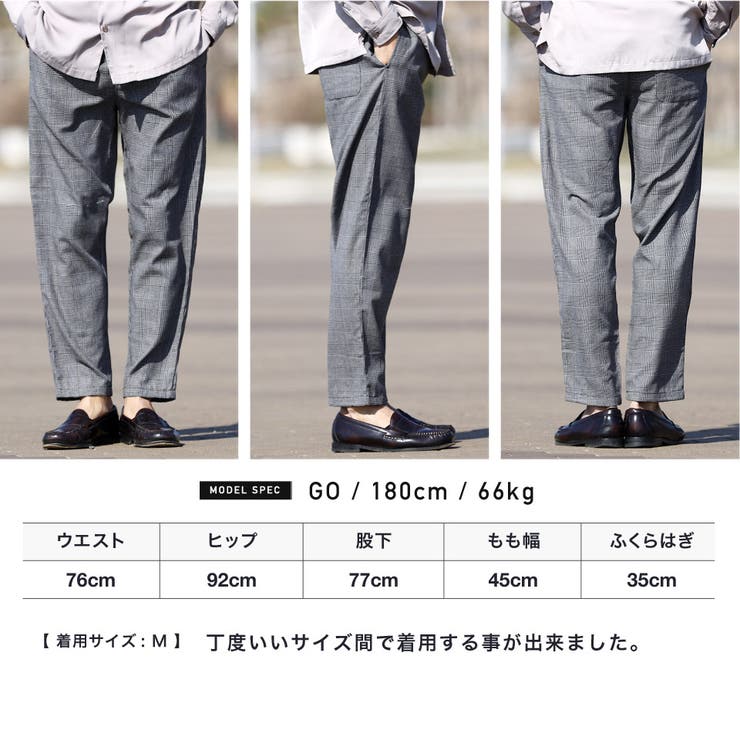 ◇チェックイージーパンツ◇[品番：JG000010976]｜JIGGYS SHOP