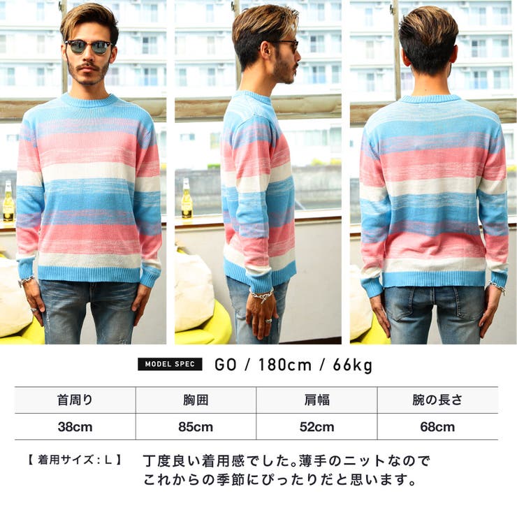 COMFORTABLE REASON マルチボーダーセーター ラスタカラー COMFORTABLE