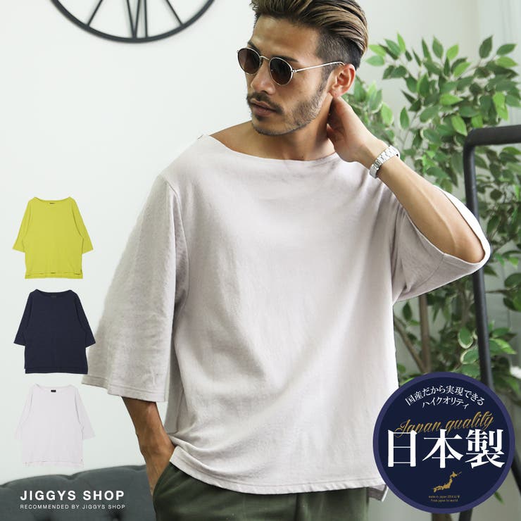 ◆roshell(ロシェル)日本製ボートネックビッグTシャツ◆