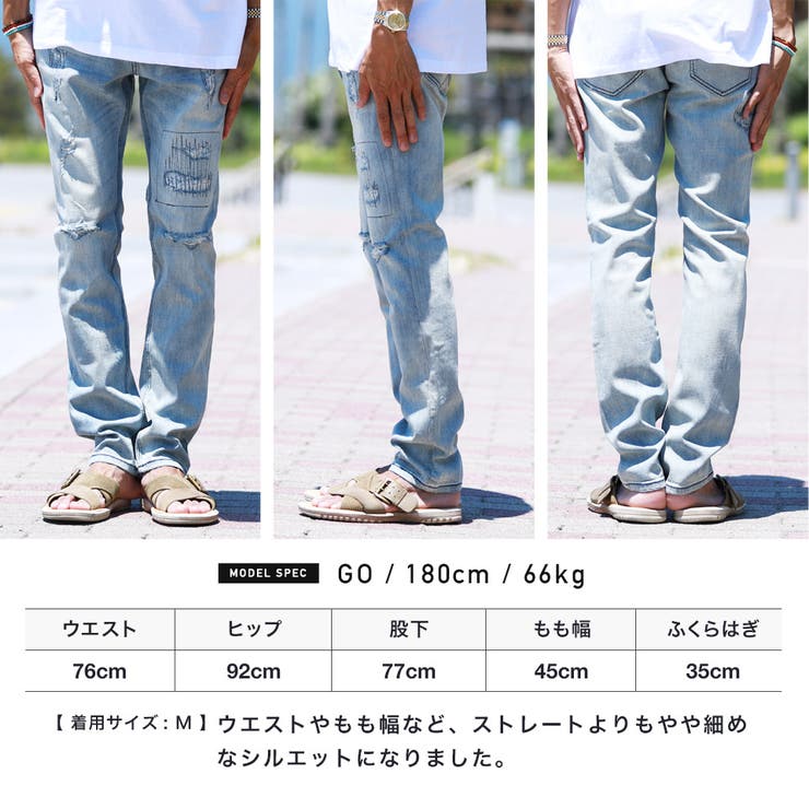◇roshell(ロシェル)クラッシュリペアデニムパンツ◇[品番