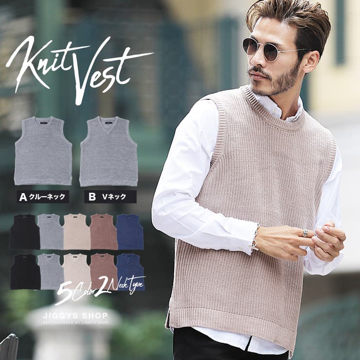 定番◇roshell(ロシェル)ニットベスト◇[品番：JG000011697]｜JIGGYS