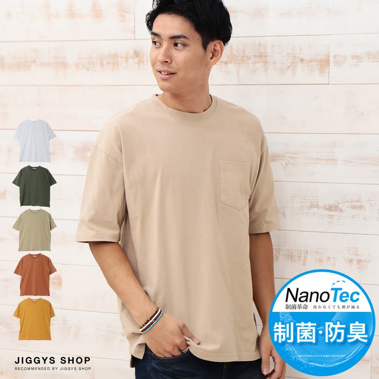 ◇ヘビーウエイトポケット付きビッグTシャツ◇[品番：JG000011390