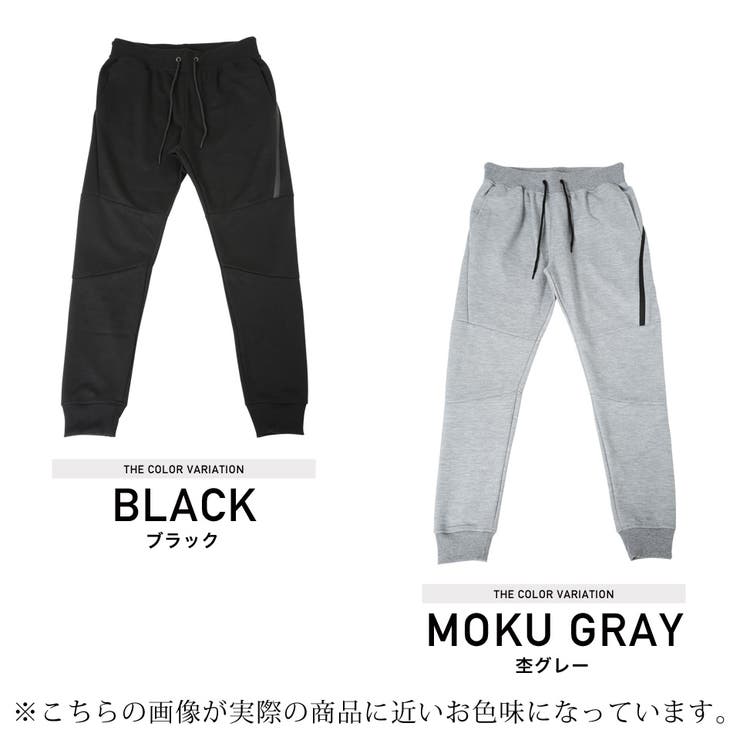 BLITZ　切り替えスウエットパンツ 205845_m01.jpg