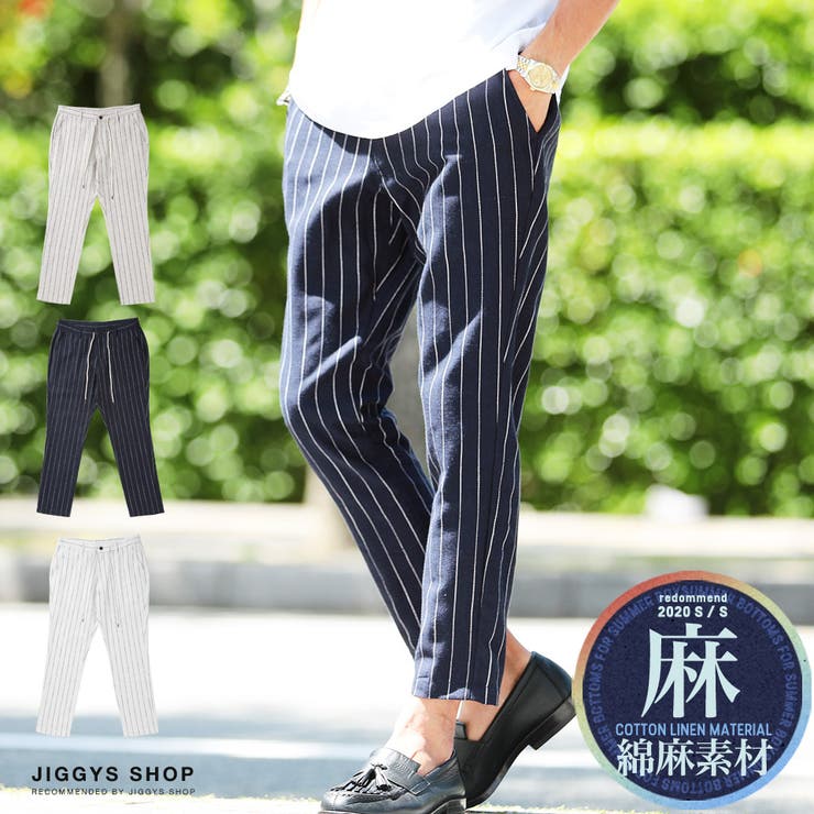 定番◇綿麻ストライプテーパードパンツ◇[品番：JG000012016]｜JIGGYS