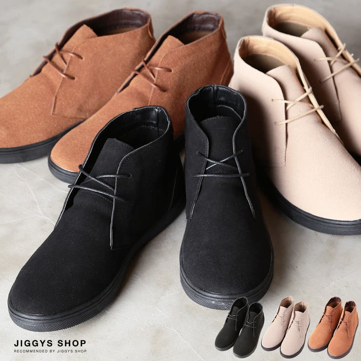 定番◇Bracciano チャッカ スニーカー◇[品番：JG000011501]｜JIGGYS