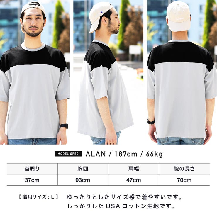 定番◇USAコットンフットボールTシャツ◇[品番：JG000011942]｜JIGGYS