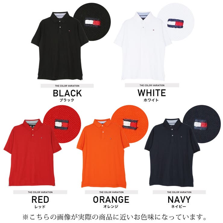 定番◇TOMMY HILFIGER(トミー ヒルフィガー ポロシャツ◇[品番