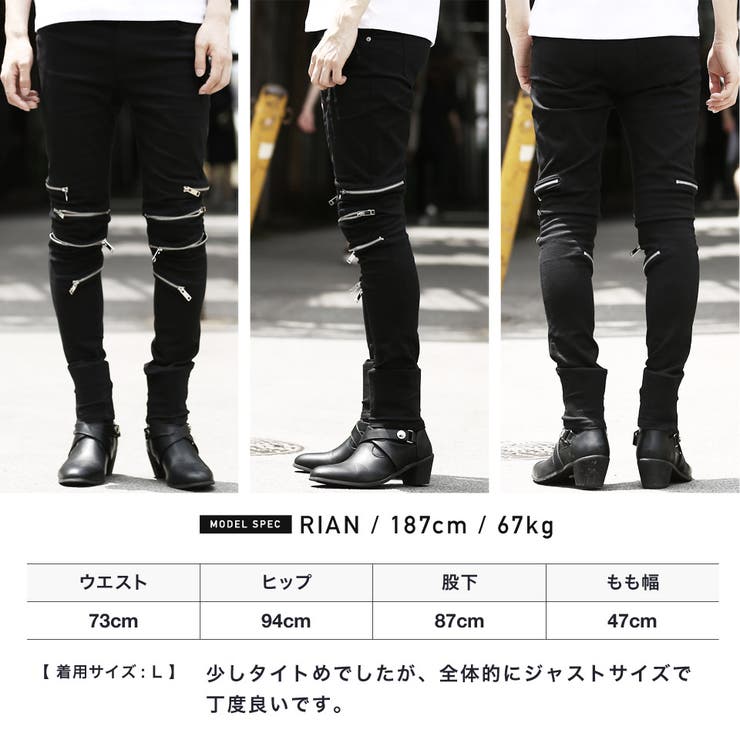 定番◇SEANA(シーナ)ZIPスキニーパンツ◇[品番：JG000012109]｜JIGGYS