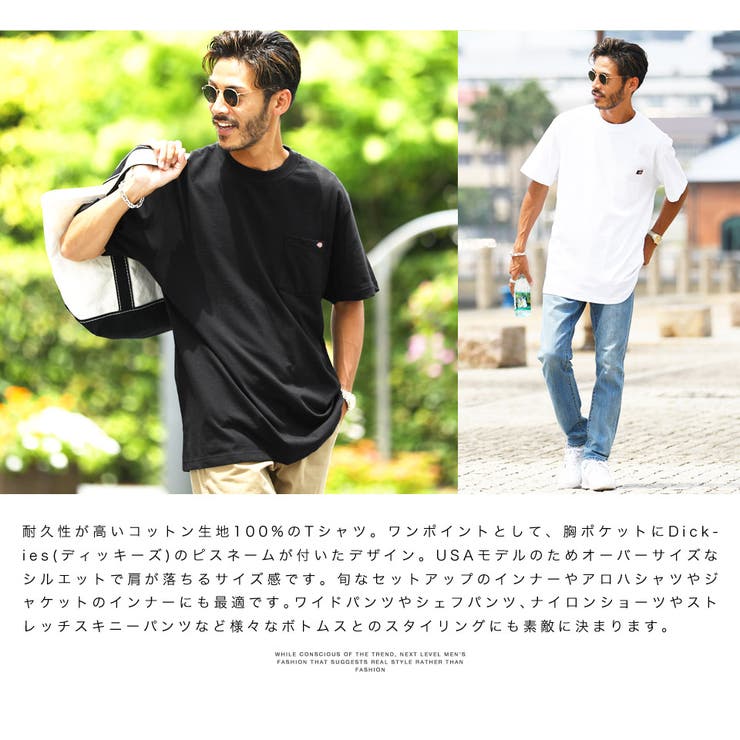 韓国 Tシャツ メンズ 夏服◇Dickies(ディッキーズ)半袖Tシャツ◇[品番