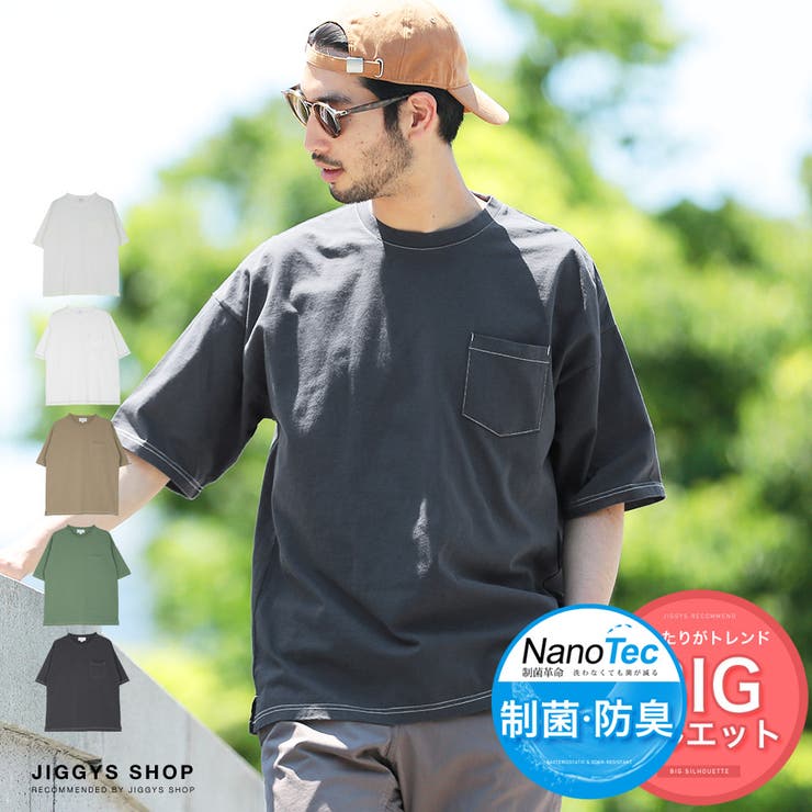 定番◇バイカラーステッチヘビーウェイトBIGTシャツ◇[品番