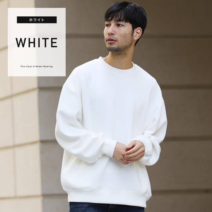 定番◇ダンボールポンチトレーナー◇スウェット トレーナー メンズ