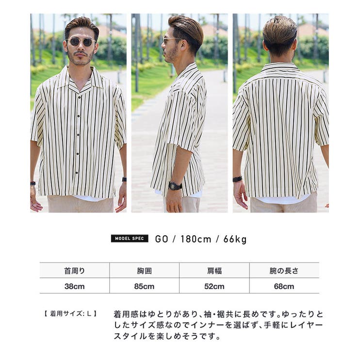 シャツ 夏服 韓国◆オーバーサイズストライプオープンカラーシャツ◆