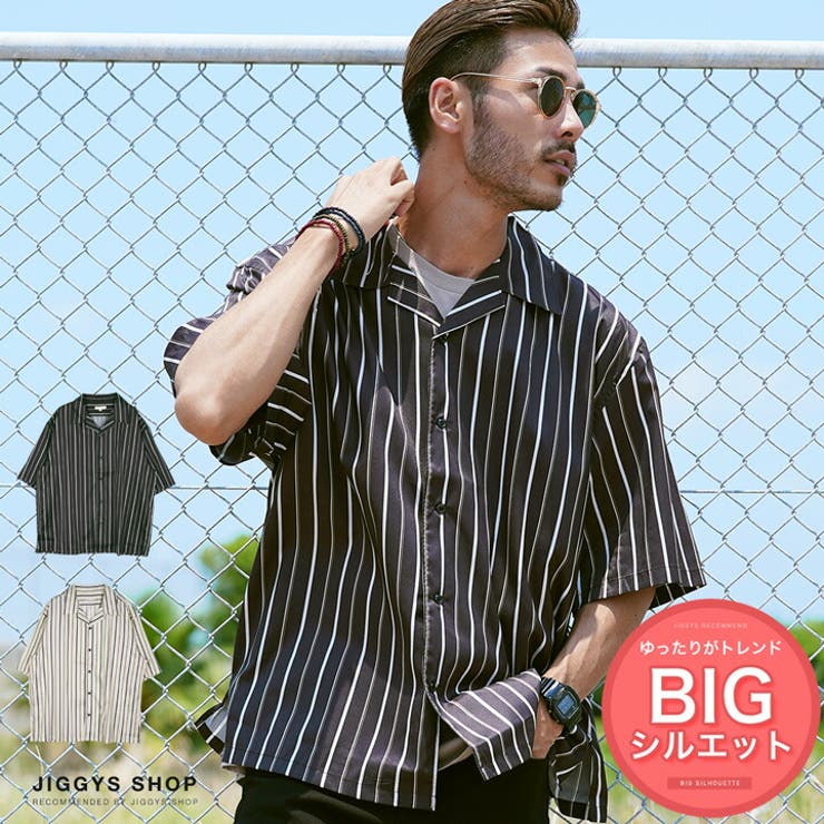シャツ 夏服 韓国◇オーバーサイズストライプオープンカラーシャツ