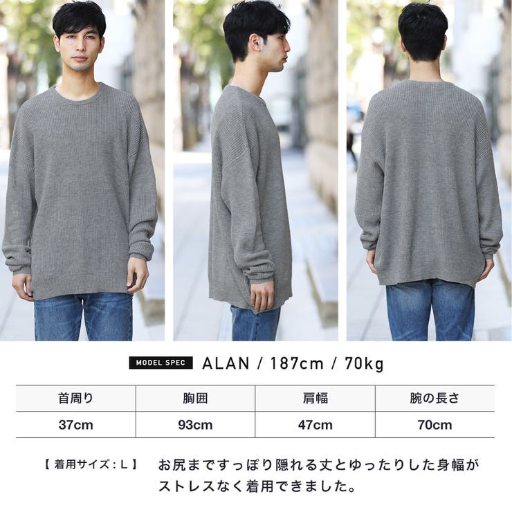 定番◇畦編みビッグニット◇ニット セーター メンズ[品番