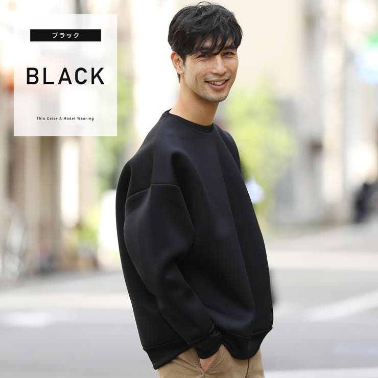 定番◇ダンボールビッグクルーネックトレーナー◇スウェット トレーナー メンズ[品番：JG000012271]｜JIGGYS  SHOP（ジギーズショップ）のメンズファッション通販｜SHOPLIST（ショップリスト）