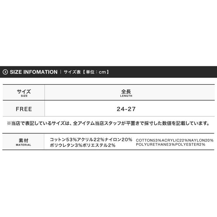 定番◇日本製フロントラインソックス◇靴下 メンズ くつ下[品番：JG000012337]｜JIGGYS SHOP（ジギーズショップ）のメンズ ファッション通販｜SHOPLIST（ショップリスト）