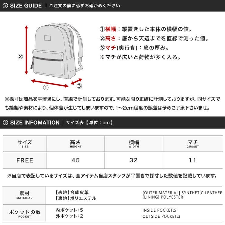 定番◇PUバイカラービジネスリュック◇リュックサック バック