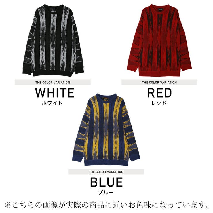 定番◇立体ジャガードニット◇ニット セーター メンズ[品番：JG000012272]｜JIGGYS SHOP（ジギーズショップ）のメンズ ファッション通販｜SHOPLIST（ショップリスト）
