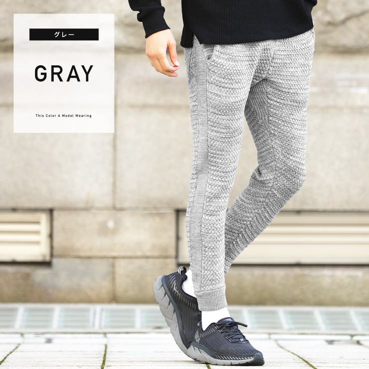 定番 ジャガード編みジョガーニットパンツ ジョガーパンツ メンズ スウェットパンツ 品番 Jg Jiggys Shop ジギーズショップ のメンズファッション通販 Shoplist ショップリスト