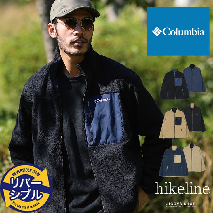 ColumbiaColumbia シュガードームリバーシブルジャケット