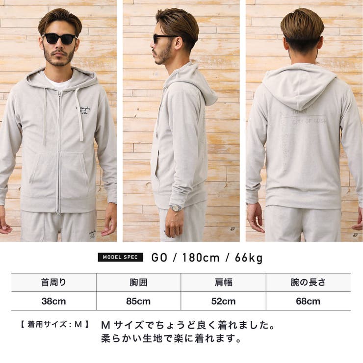 セットアップ 夏 メンズ◇MARK別注パイルセットアップ◇[品番
