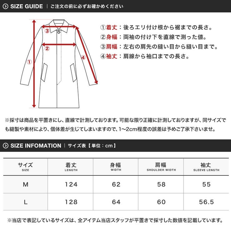 ◇オーバーサイズトレンチコート◇[品番：JG000012476]｜JIGGYS
