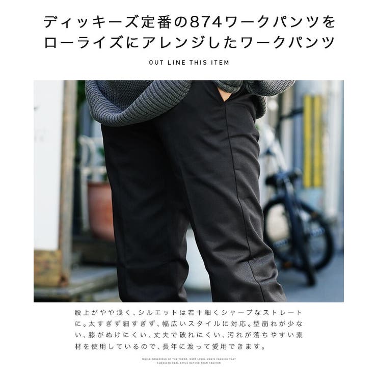 ◇Dickies(ディッキーズ)Dickies TCツイルワークパンツ◇[品番