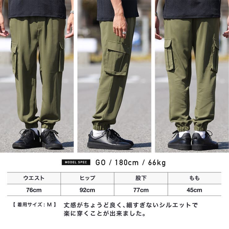 ◇ポリエステルカーゴパンツ◇[品番：JG000012559]｜JIGGYS SHOP