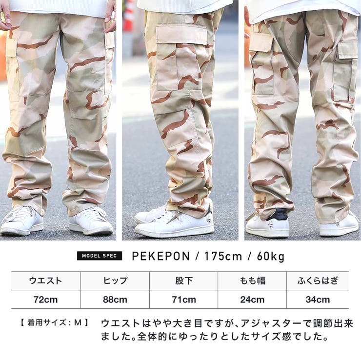 Rothco Digital Camo Tactical BDU Pants[品番：JG000013149]｜JIGGYS