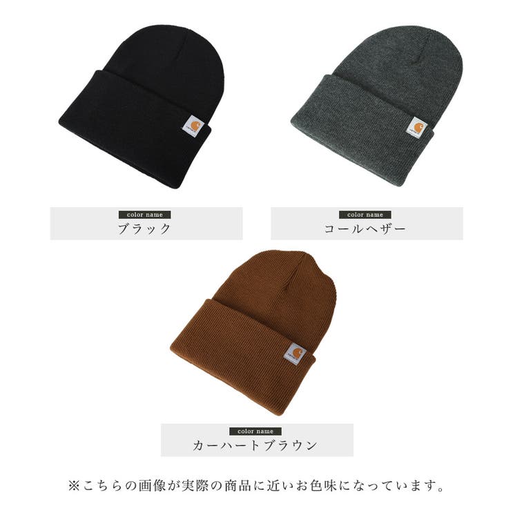 CARHARTT ロゴパッチウォッチハット 【関税込】 ショートワッチハット