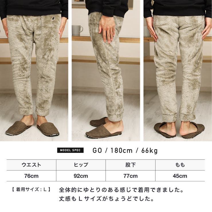 KANGOL(カンゴール)KANGOL ボアパンツ[品番：JG000012989]｜JIGGYS