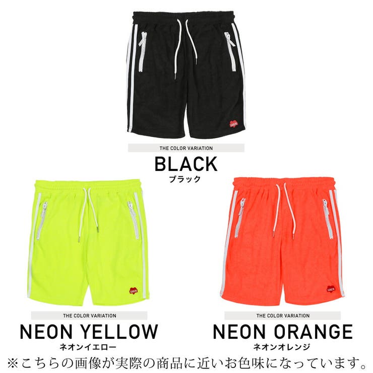 ★専用です★シャルレ　ショーツ　M  イエロー・ライトオレンジ　BL トップ　M □ 公式 □ SAYSKY/セイスカイ ランニングショーツ NMRSH21c008