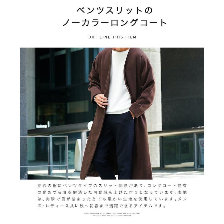 Meiru ノーカラーコート コート ノーカラーロングコート