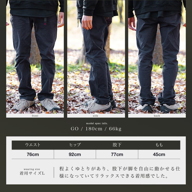 GRAMICCI NNグレー パンツ Lサイズ GRAMICCI NNグレー パンツ Lサイズ 最 安値 価格ファッション