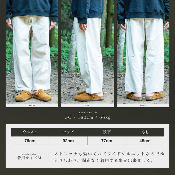 BAL x GRAMICCI チノパン　アイボリー BAL x GRAMICCI チノパン アイボリー パンツ