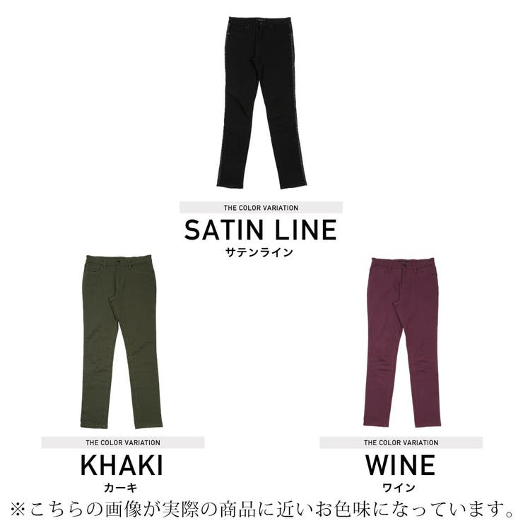 UNIQLO 強う ストレッチカラースキニーパンツ カーキ S