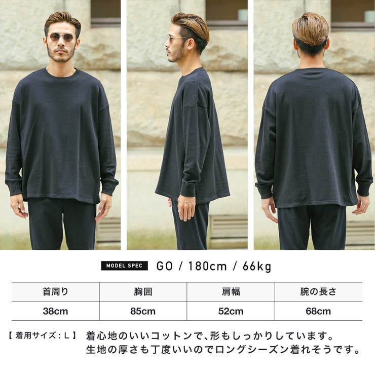 スウェット・トレーナー│Z-CRAFT（ゼットクラフト） WEB本店