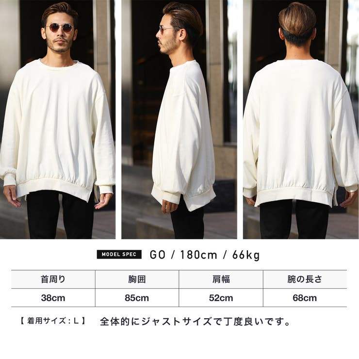 ハイク トレーナー スウェット ドロップショルダー プルオーバー サイドジップ 楽天市場】トレーナー メンズ スウェット 無地 クルーネック