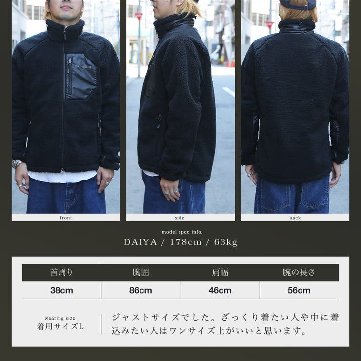 Columbia(コロンビア)Columbia アーチャーリッジジャケット[品番