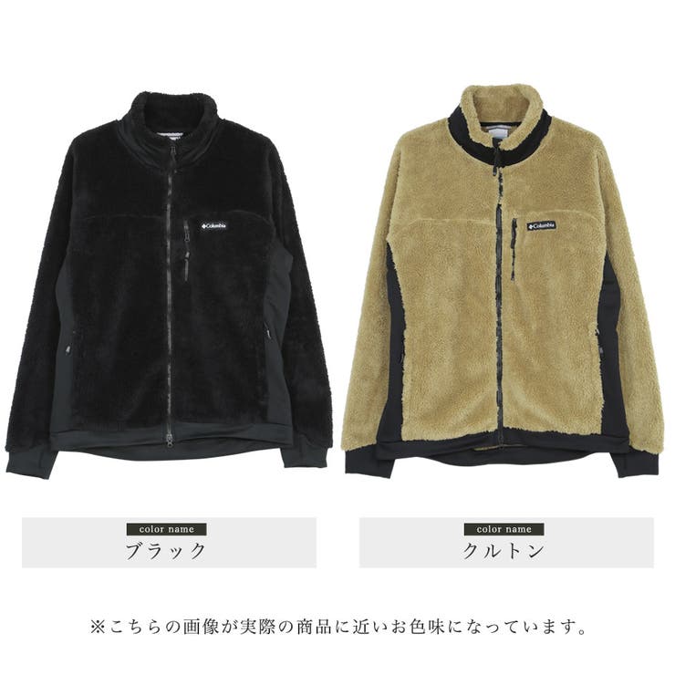 ColumbiaColumbia マウンテンズアーコーリングフリース