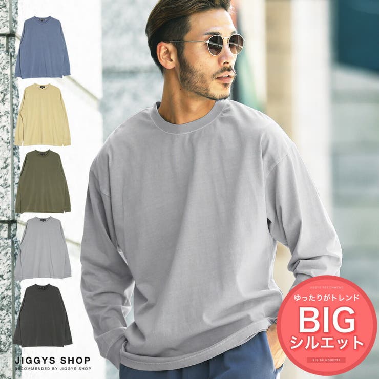 天竺ピグメント加工ビッグシルエットロンT[品番：JG000012896]｜JIGGYS