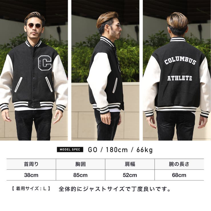 ウールライクスタジャン[品番：JG000012999]｜JIGGYS SHOP（ジギーズ