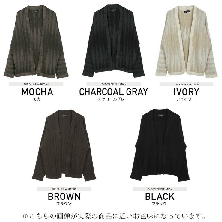 ジオメトリック プレーティングカーディガン | JIGGYS SHOP | 詳細画像2 