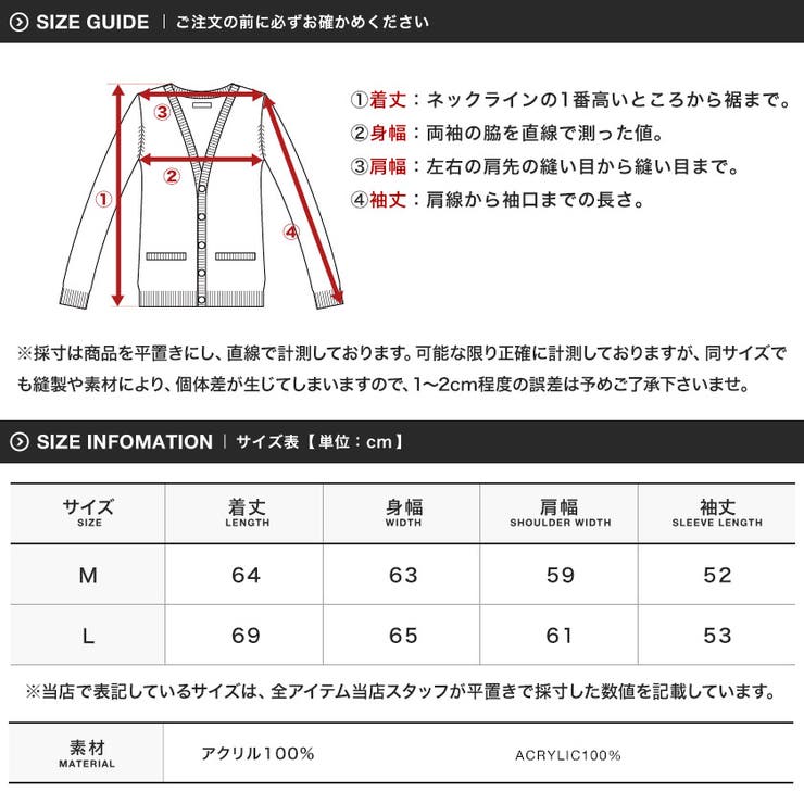 ジオメトリック プレーティングカーディガン | JIGGYS SHOP | 詳細画像3 