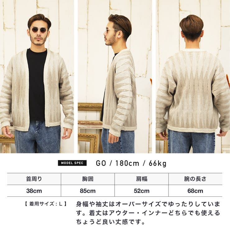 ジオメトリック プレーティングカーディガン | JIGGYS SHOP | 詳細画像7 