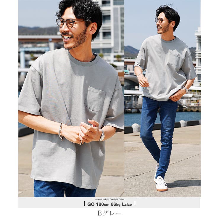 Bグレー | ヘビーオンス Tシャツ メンズ◆ヘビーオンスビッグTEE◆半袖Tシャツ | JIGGYS SHOP