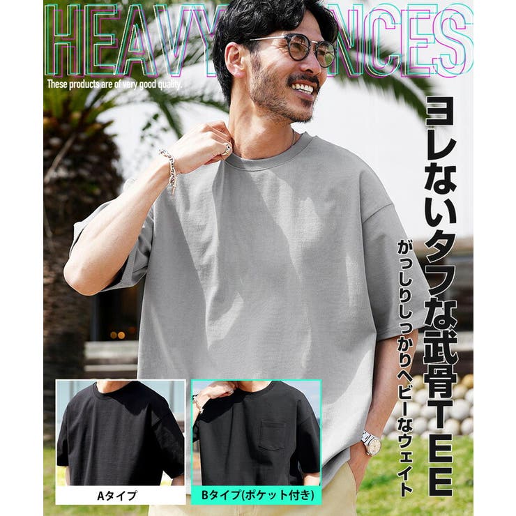 ヘビーオンス Tシャツ メンズ◆ヘビーオンスビッグTEE◆半袖Tシャツ | JIGGYS SHOP | 詳細画像6 