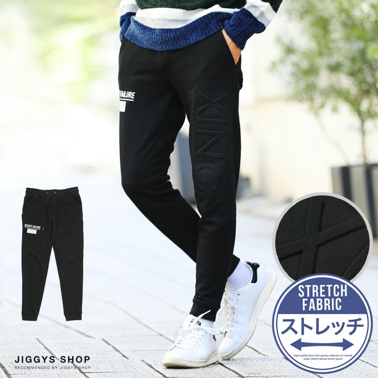 裏毛エンボスジャガーパンツ[品番：JG000012992]｜JIGGYS SHOP