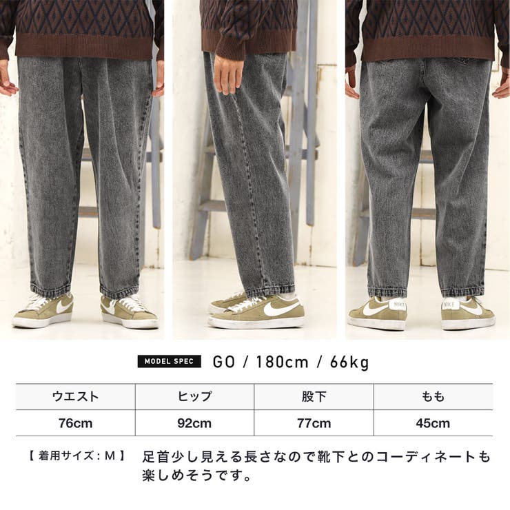 ケミカルウォッシュ 商品詳細 | HAKKA公式オンラインショップ